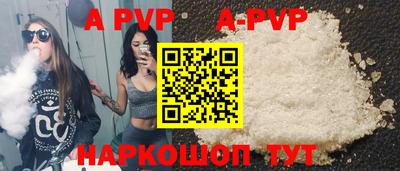 PSILOCYBIN Аргун