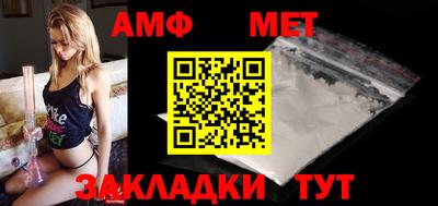 mdpv Волжск