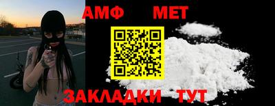 mdpv Волжск