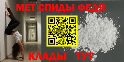 mdpv Волжск
