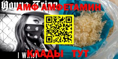 mdpv Волжск