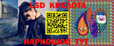 PSILOCYBIN Волгодонск