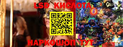 PSILOCYBIN Волгодонск