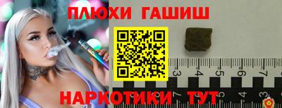 PSILOCYBIN Волгодонск