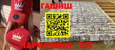соль курить ск Волжский