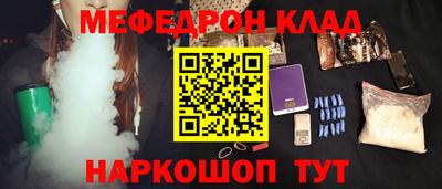 соль курить ск Волжский