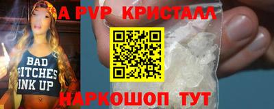 PSILOCYBIN Волгодонск