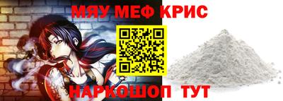 PSILOCYBIN Волгодонск