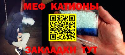 PSILOCYBIN Волгодонск