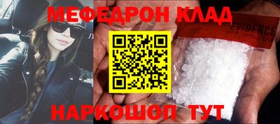 PSILOCYBIN Волгодонск