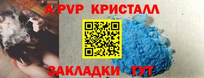 PSILOCYBIN Волгодонск