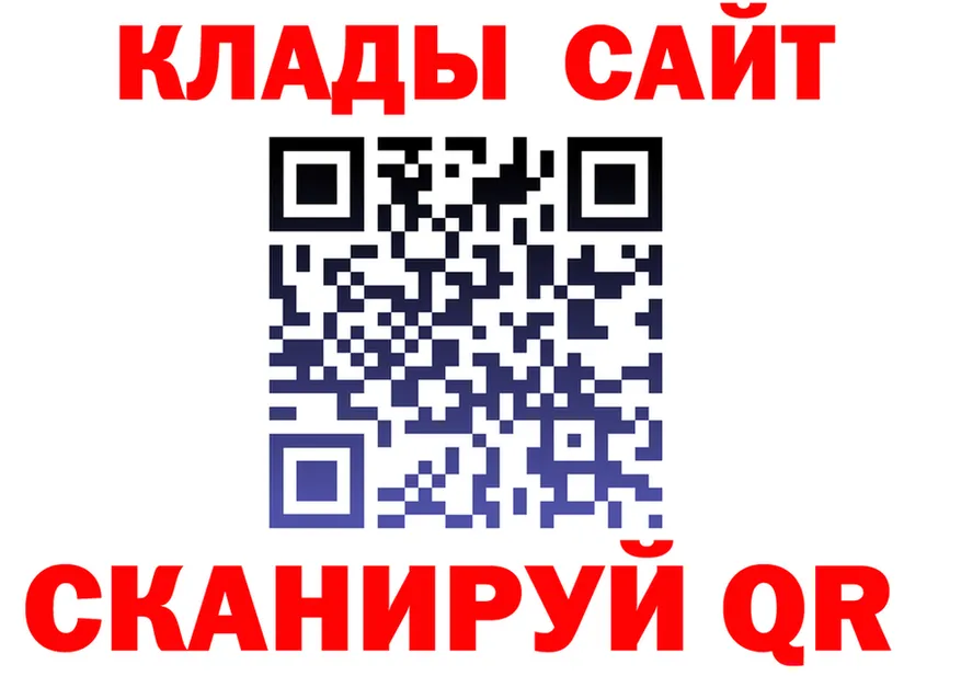 ГАШ убойный как зайти мориарти mega Калининград
