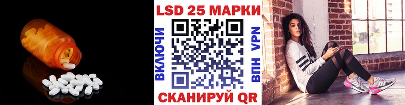 ЛСД экстази кислота  Калининград 