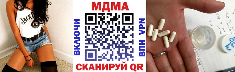купить наркотик  Калининград  МДМА Molly 