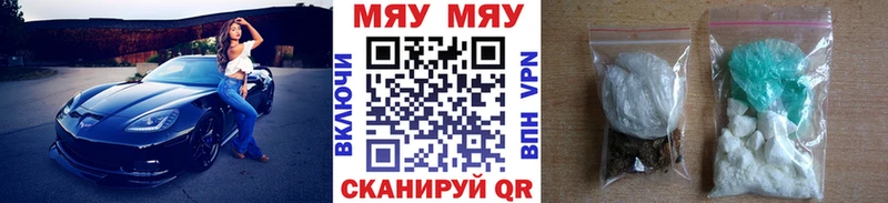 купить  цена  кракен ТОР  МЯУ-МЯУ 4 MMC  Калининград 