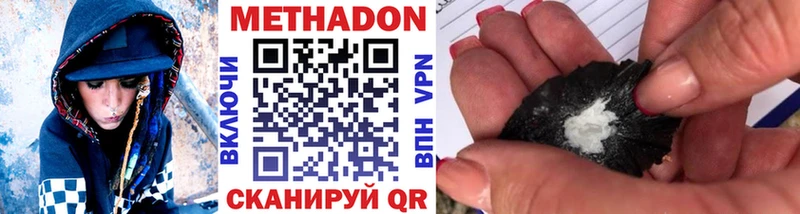 где купить наркоту  Калининград  МЕТАДОН methadone 
