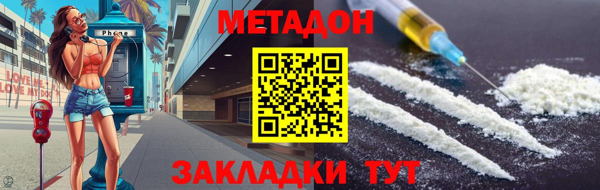Калининград  МЕФ   Гашиш  Вейп ТГК  Марихуана  ГЕРОИН  Метамфетамин  Cocaine 