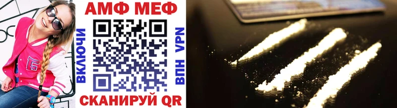МЕТАМФЕТАМИН Methamphetamine  Калининград 