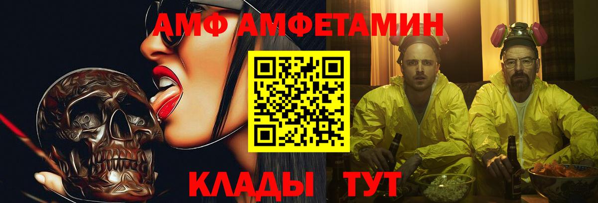 Первитин Декстрометамфетамин 99.9%  Вход с VPN  Калининград 
