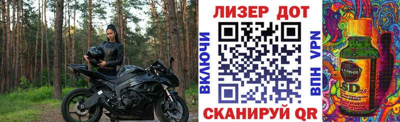 Марки NBOMe 1,5мг  дарнет шоп  Калининград 