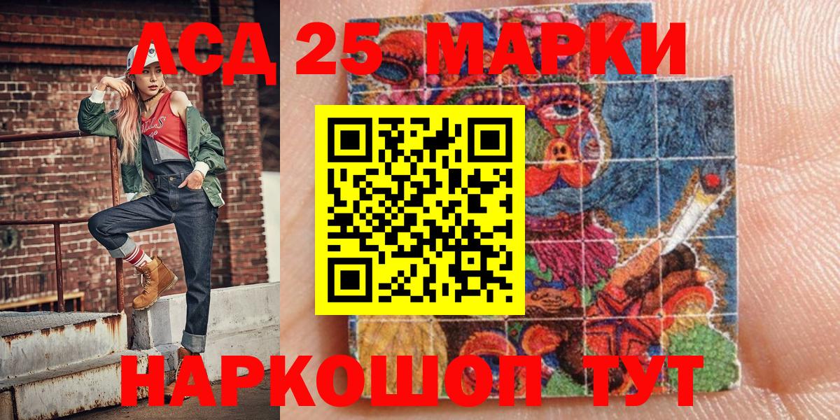 Наркотические марки 1,8мг  Наркотические марки 1,8мг  Наркотические марки  Вход с VPN  Калининград 