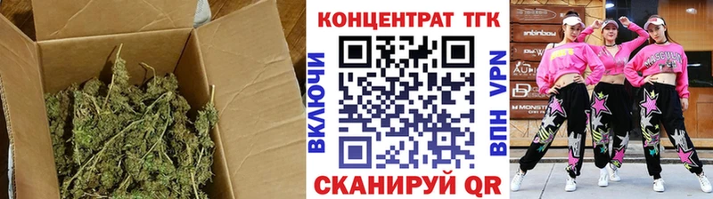 ТГК вейп с тгк  Калининград 
