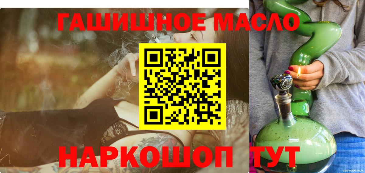 ТГК концентрат Калининград