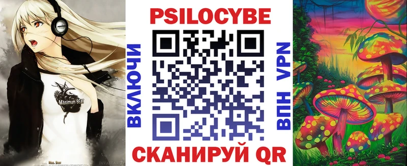 наркота это официальный сайт Галлюциногенные грибы мухоморы Калининград