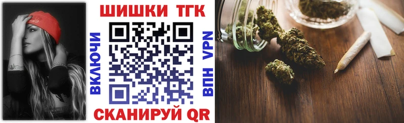 Бошки Шишки марихуана Калининград