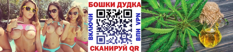 Канабис White Widow  Калининград 