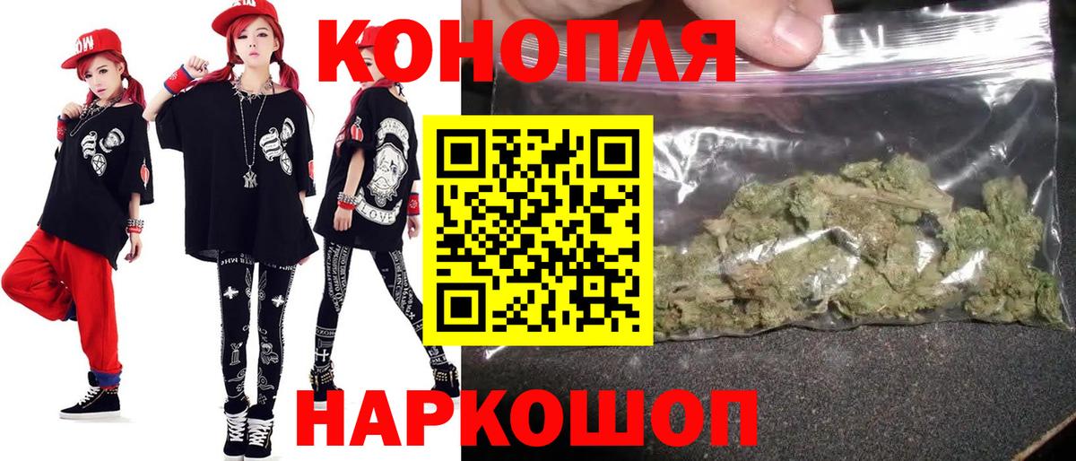 Конопля план  Шишки марихуана SATIVA & INDICA  Канабис AK-47  Калининград  Вход с VPN  Канабис Bruce Banner 
